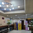 궁전 솥가마 사우나 | 남양주찜질방 수락산스파빌사우나 가마솥 사우나 최고!