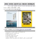 포항지형산책 이미지