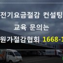 기산이엔지 이미지