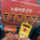 교보문고 합정점 가챠 후기