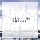 진정형외과의원 이미지