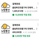 머파스뷰티 | 중국 충칭 패키지 여행 3박5일 中 아시아나 OZ353 OZ354 비행편 후기