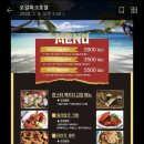 로얄레스토랑1 이미지