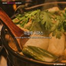 치어스의정부