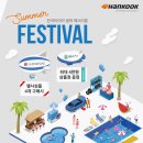 한국타이어언양점 이미지