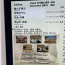 주식회사베라커피아울렛 | 광고아닌 기흥아울렛카페 고매커피 한옥카페