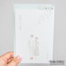 포(four)박과 원(one)장 | 바른손 청첩장 제작 후기 + 바른손카드 디얼디어 프리미어페이퍼 샘플 정보