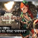 모리아 이미지