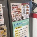 11545-02-35-09 | 광명 떡볶이 맛집 응급실떡볶이 하안점｜닭볶음탕 후기