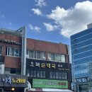 강서구청(본관) | [화곡동] 오복순대국 :: 강서구청사거리 줄서서 먹는 순대국집 / 웨이팅 덜한 시간 방문 후기