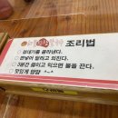 해물왕창칼국수 이미지