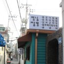문짬뽕 이미지