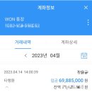 수람학원 | 5년 살던 전세집 전출하며 정털린 후기