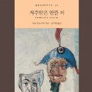 안뜰 티스토리