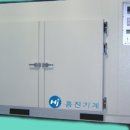 흥진포장 이미지