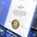 마시와 | 강릉 오징어 먹물 아이스크림/커피, 강릉 오징어빵, 오징어만쥬, 강릉 본점 마시와, 내돈내산 후기