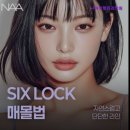 화이트성형외과의원 | [강남 성형외과 추천] 나아성형외과의원 신사동의 믿음직한 성형외과