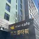 사당역 조용한 카페 카공 추천 낙타날다