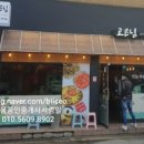 이디야커피광주용두점 이미지