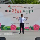 수원시 팔달구 우만2동주민센터 (주)경기 타임스