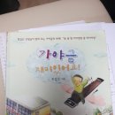튜울립지역아동센터 이미지