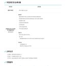 피앤에스로지스