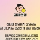 몬스터바벨필라테스회현점