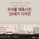 21세기프라자