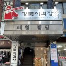 수유역 사격장 강북사격장 소총&권총 내돈내산후기