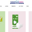 다모아코리아 이미지