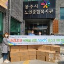 (주)에스제이켐 특급뉴스