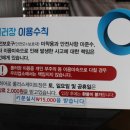 히어로스파(헬스) 이미지