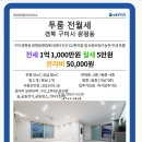 광평동 행정복지센터 이미지