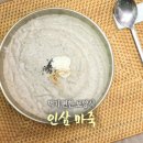 고군산피싱호