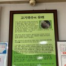 오이모네 | 제주도 맛집 추천 왕고모네국수 현지인만 가는 곳