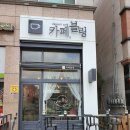 블링하루 이미지