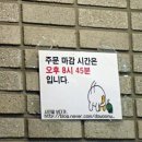 팔당냉면구성 이미지