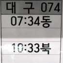 함창터미널 이미지