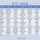 연세모아요양병원 이미지