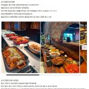 융건로 | 봉담웨딩홀 에뜨왈드포레 수원스몰웨딩 하우스웨딩 야외웨딩 투어 후기 (예신리뷰)