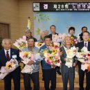 제28회 노인의 날 기념식 | 괴산군, 제28회 노인의 날 기념식 개최