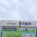 의성병락정 이미지