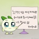 행신호두과자