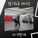 용인대 명성 합기도 이미지