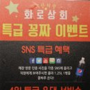삼양상회 이미지