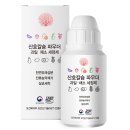 (주)칼텍바이오 이미지