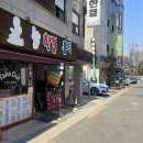 가득분식 - 진주시 | 가득분식