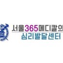 서울메디칼의원 이미지