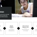 삼성장학학원 네이버블로그