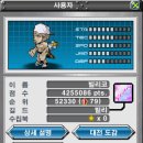 멋진돌도끼 네이버블로그